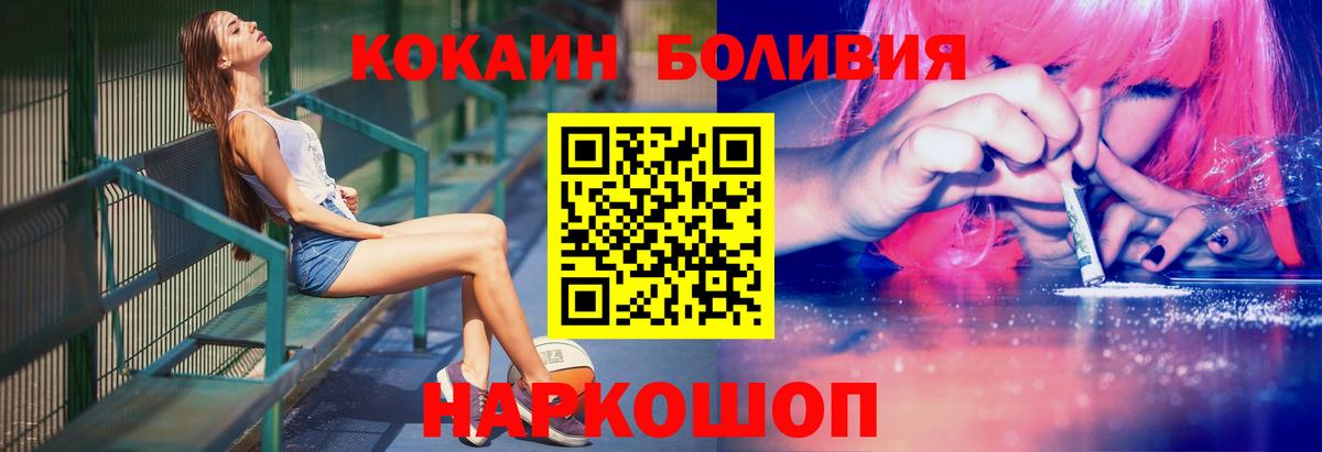 Кокаин Columbia Сарапул