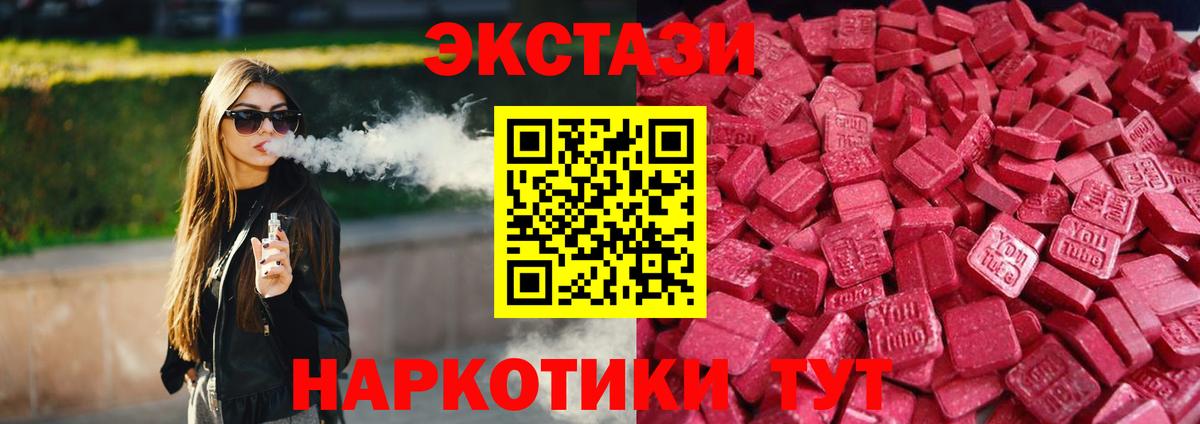 Сарапул  Экстази Philipp Plein  ЭКСТАЗИ  omg ССЫЛКА  Ecstasy VHQ  Вход с VPN 