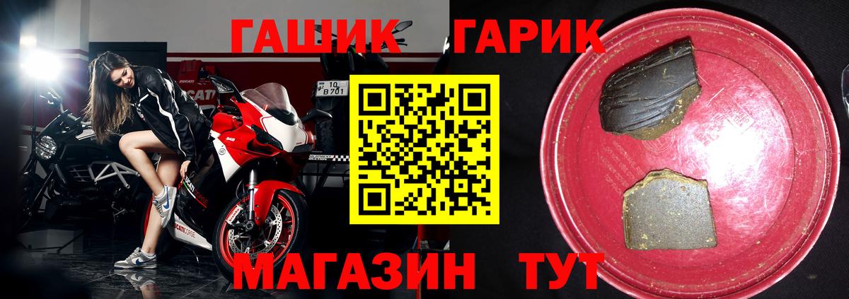 ГАШ индика сатива  Вход с VPN  Сарапул 