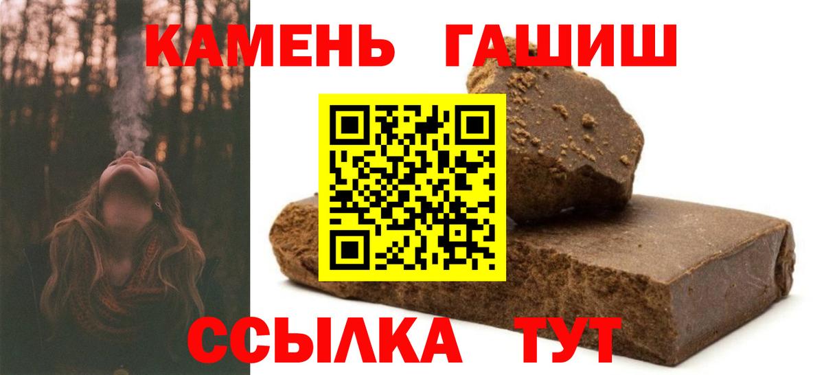 МАРИХУАНА Сарапул