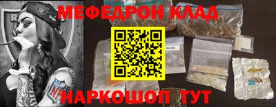 2c-b Северобайкальск