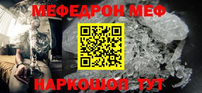 2c-b Северобайкальск