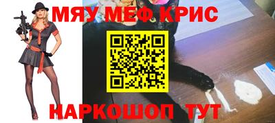 2c-b Северобайкальск