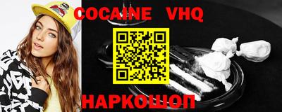 герыч Свободный