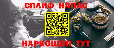 герыч Свободный