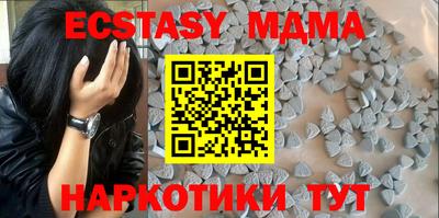 ECSTASY Севастополь