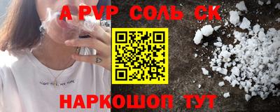 герыч Свободный