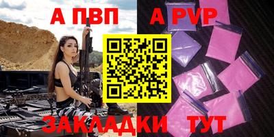 ECSTASY Севастополь