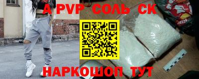 герыч Свободный