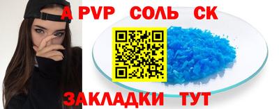 герыч Свободный