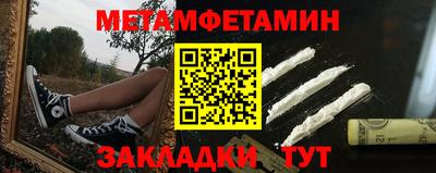 2c-b Северобайкальск
