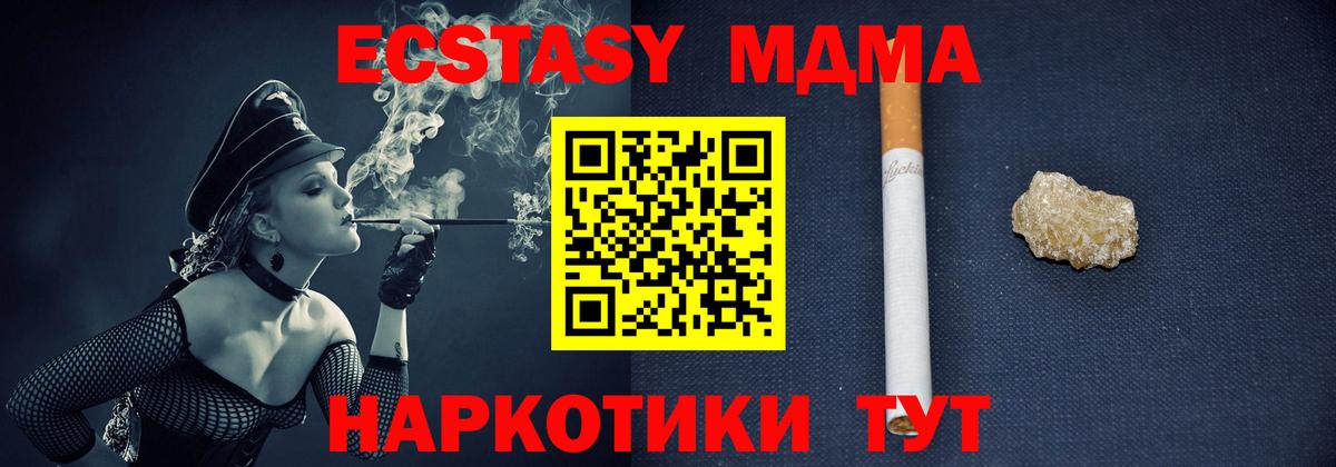 MDMA VHQ Сарапул