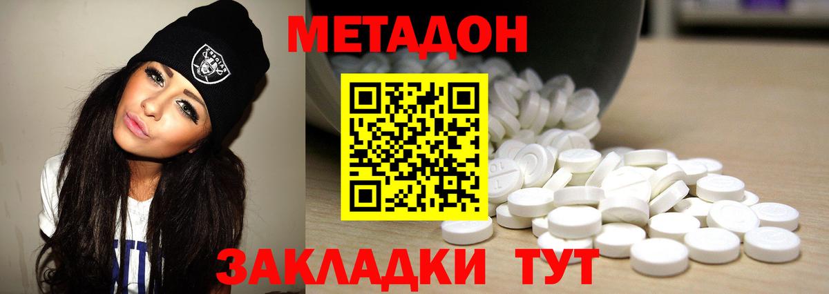 ГАШ  A-PVP СОЛЬ   Сарапул  Меф кристаллы  Вход с VPN  Cocaine 