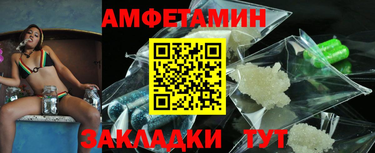 МЕТАМФЕТАМИН пудра Сарапул