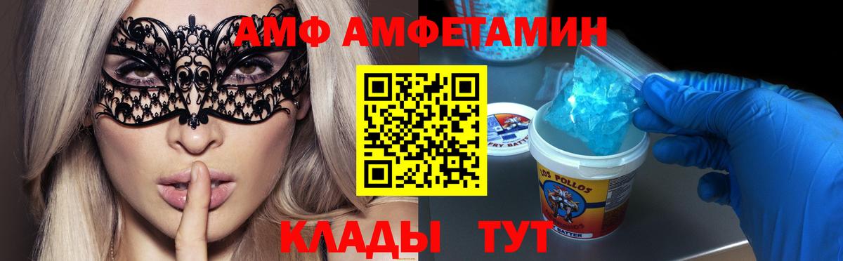 МЕТАМФЕТАМИН витя  Метамфетамин  Вход с VPN  Сарапул  МЕТАМФЕТАМИН витя 
