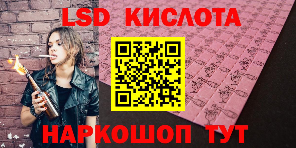 Марки NBOMe 1500мкг Сарапул