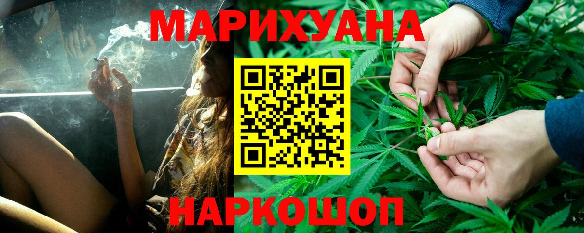 Марихуана план  Вход с VPN  Сарапул  МАРИХУАНА Ganja 
